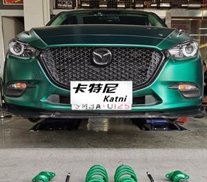 成都马自达昴科赛拉改装TEIN SAZ绞牙避震器